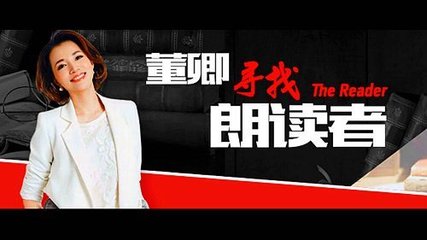 《朗读者》中余秀华 以坚韧之诗，点亮生命的尊严