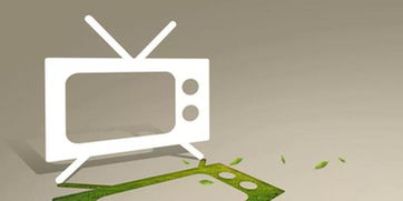 客厅革命来袭 华为电视与苹果自制节目的战略博弈